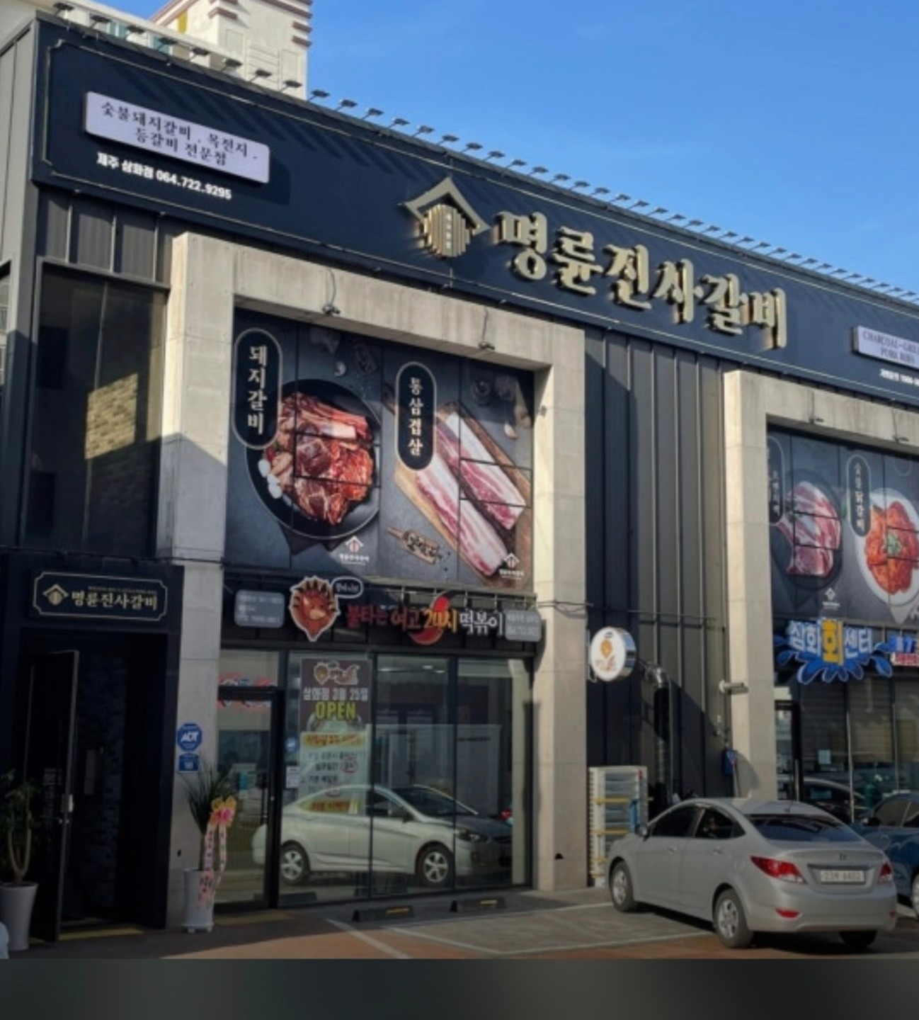 매물 썸네일