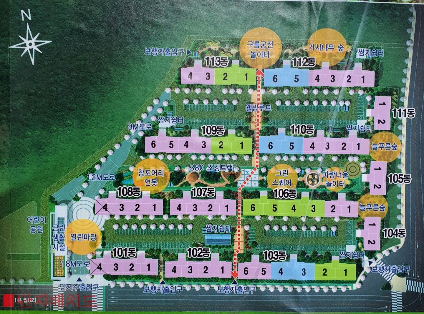 평면도