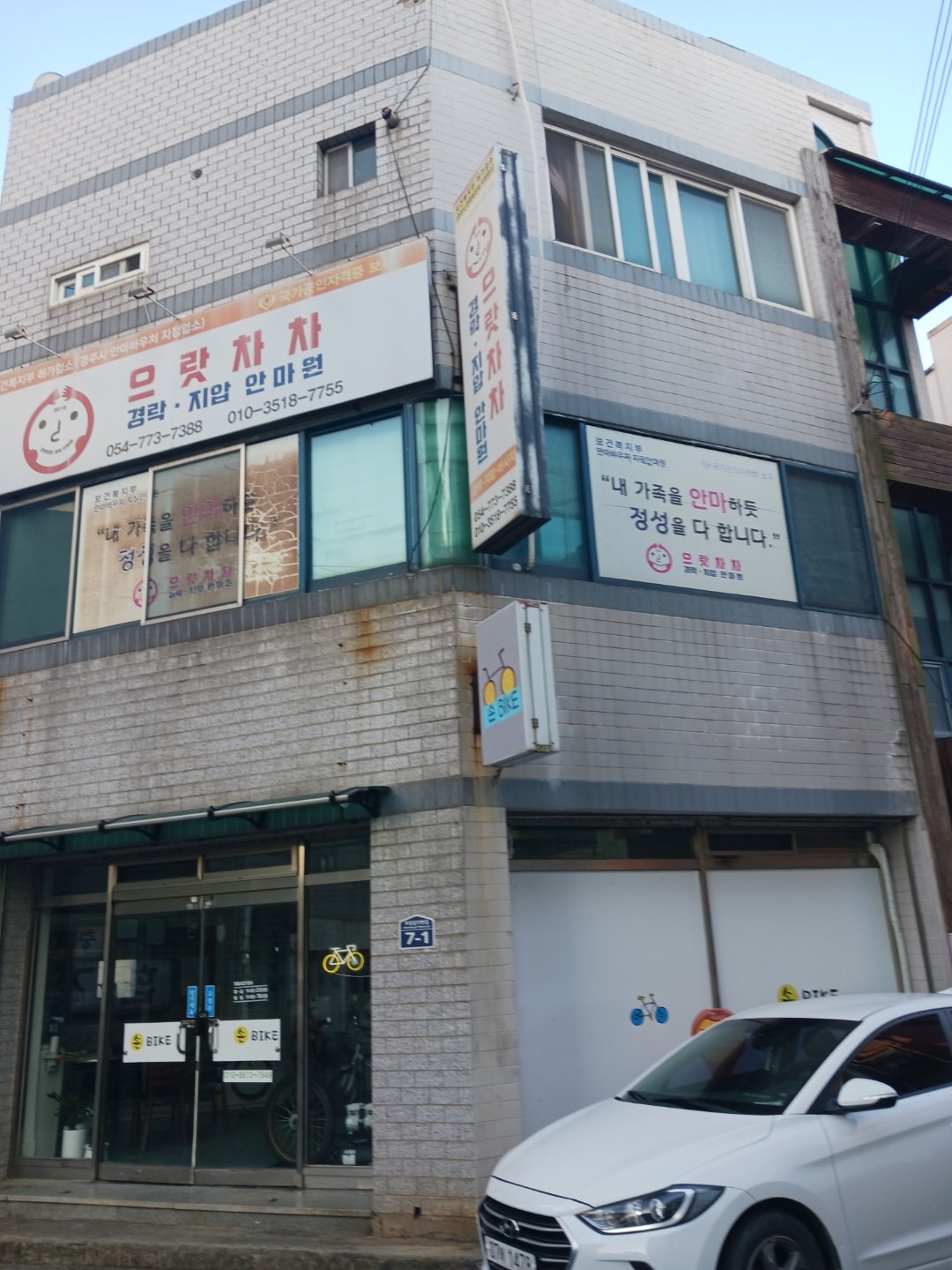 매물 썸네일