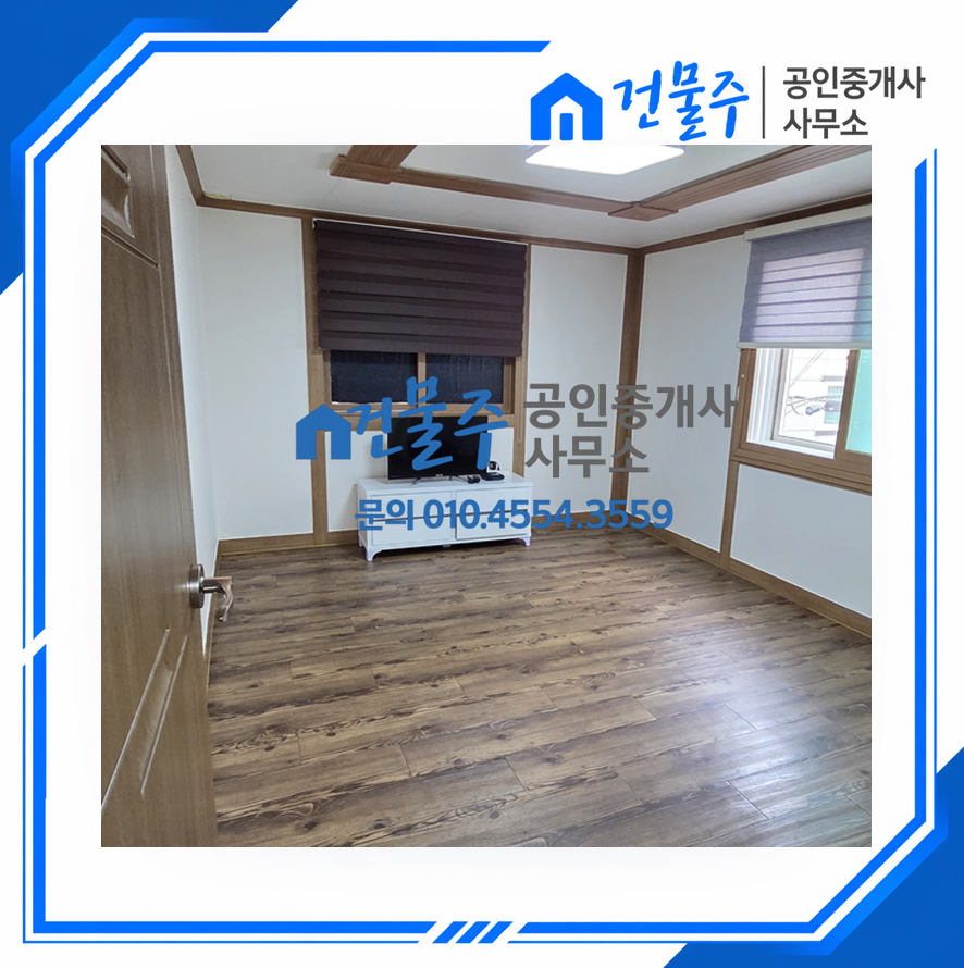 매물 썸네일