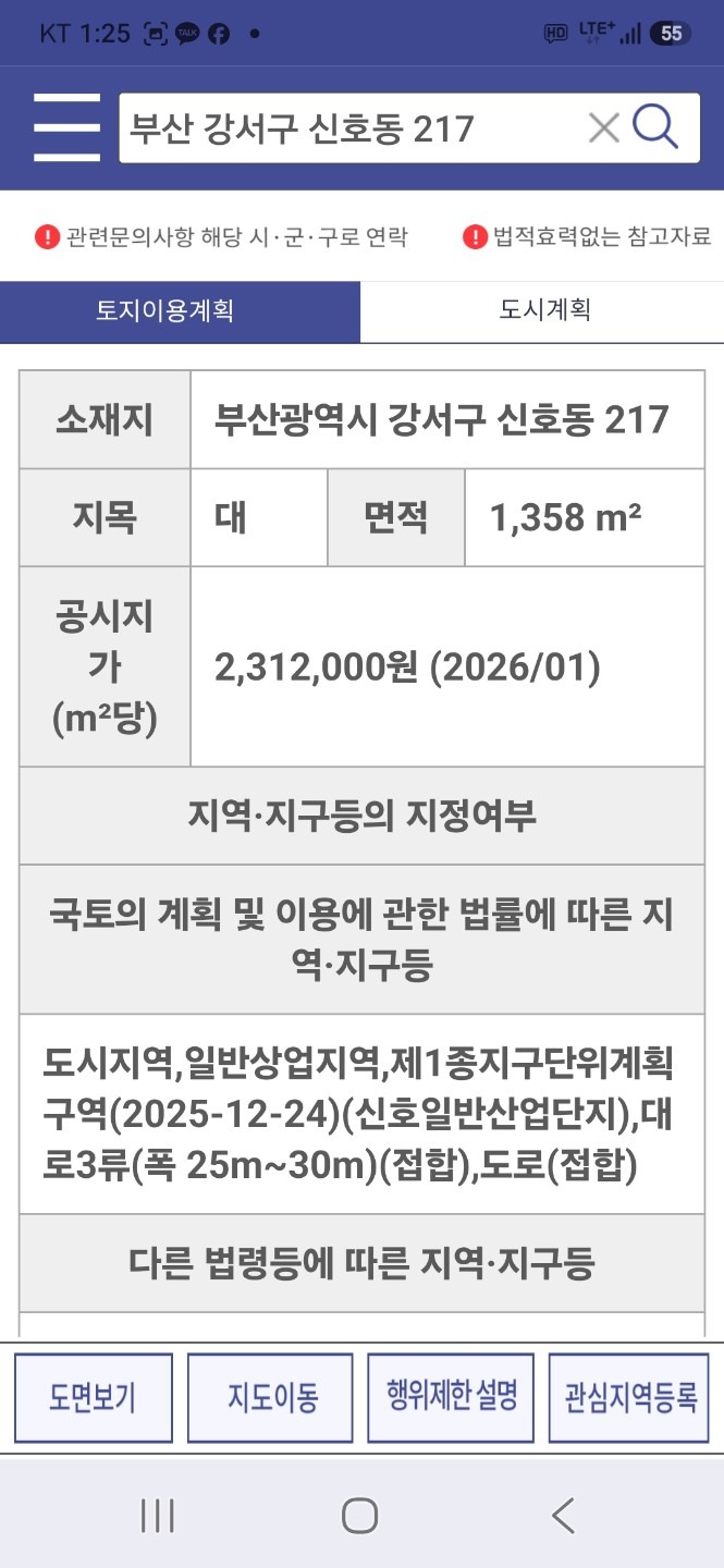 매물 썸네일