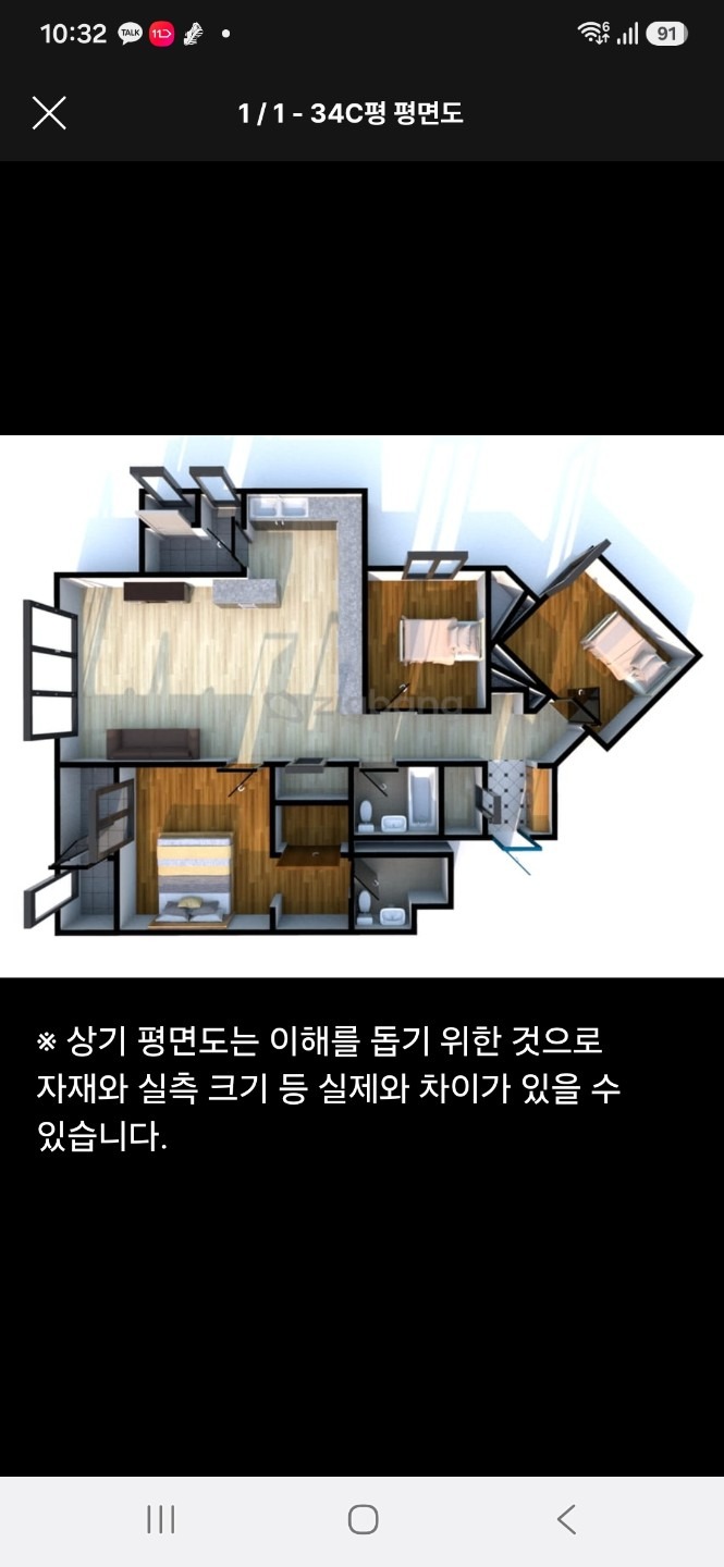 평면도