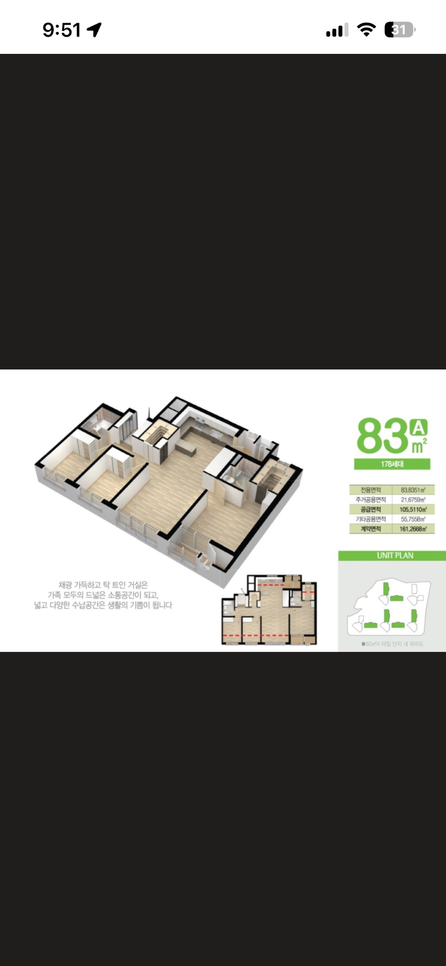 평면도