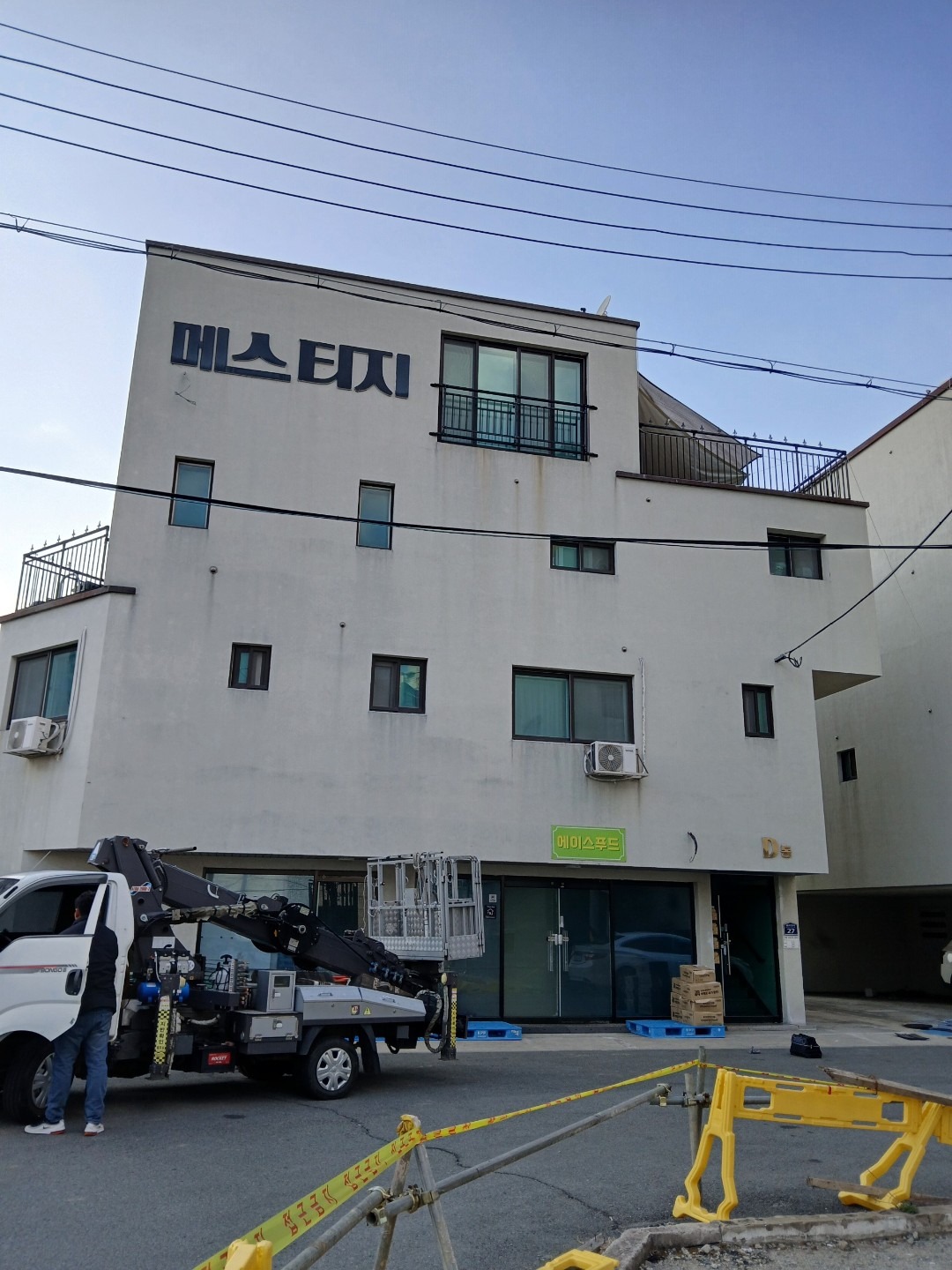 매물 썸네일