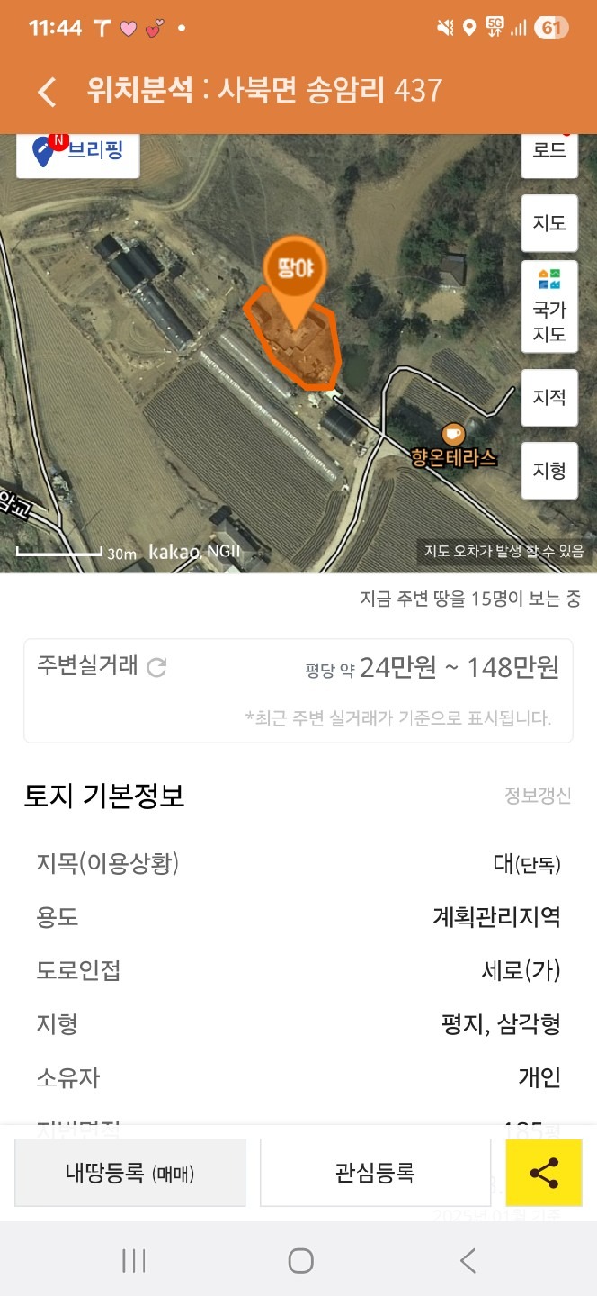 매물 썸네일