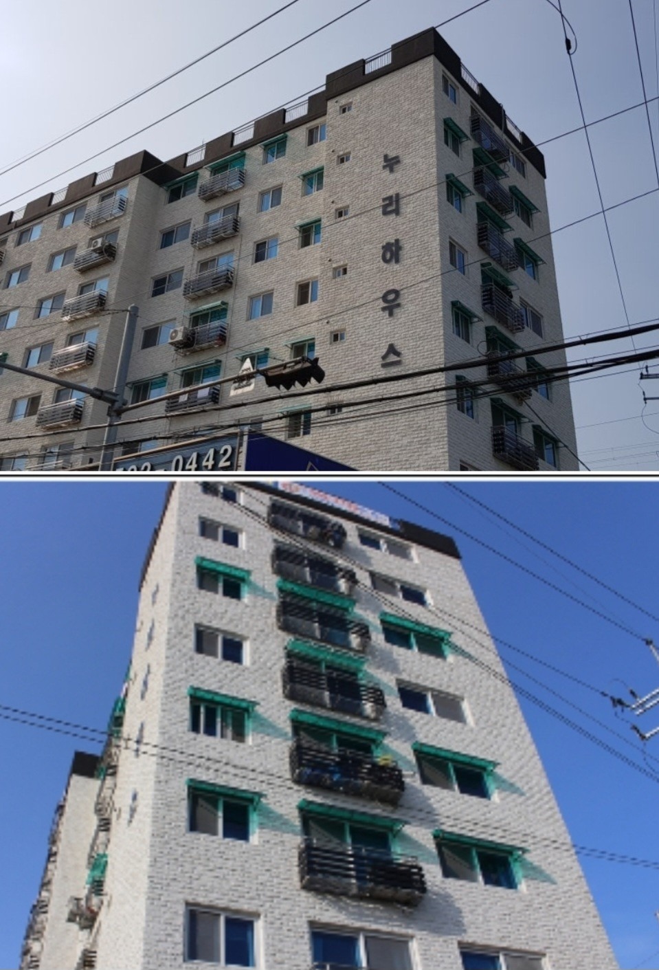 매물 썸네일