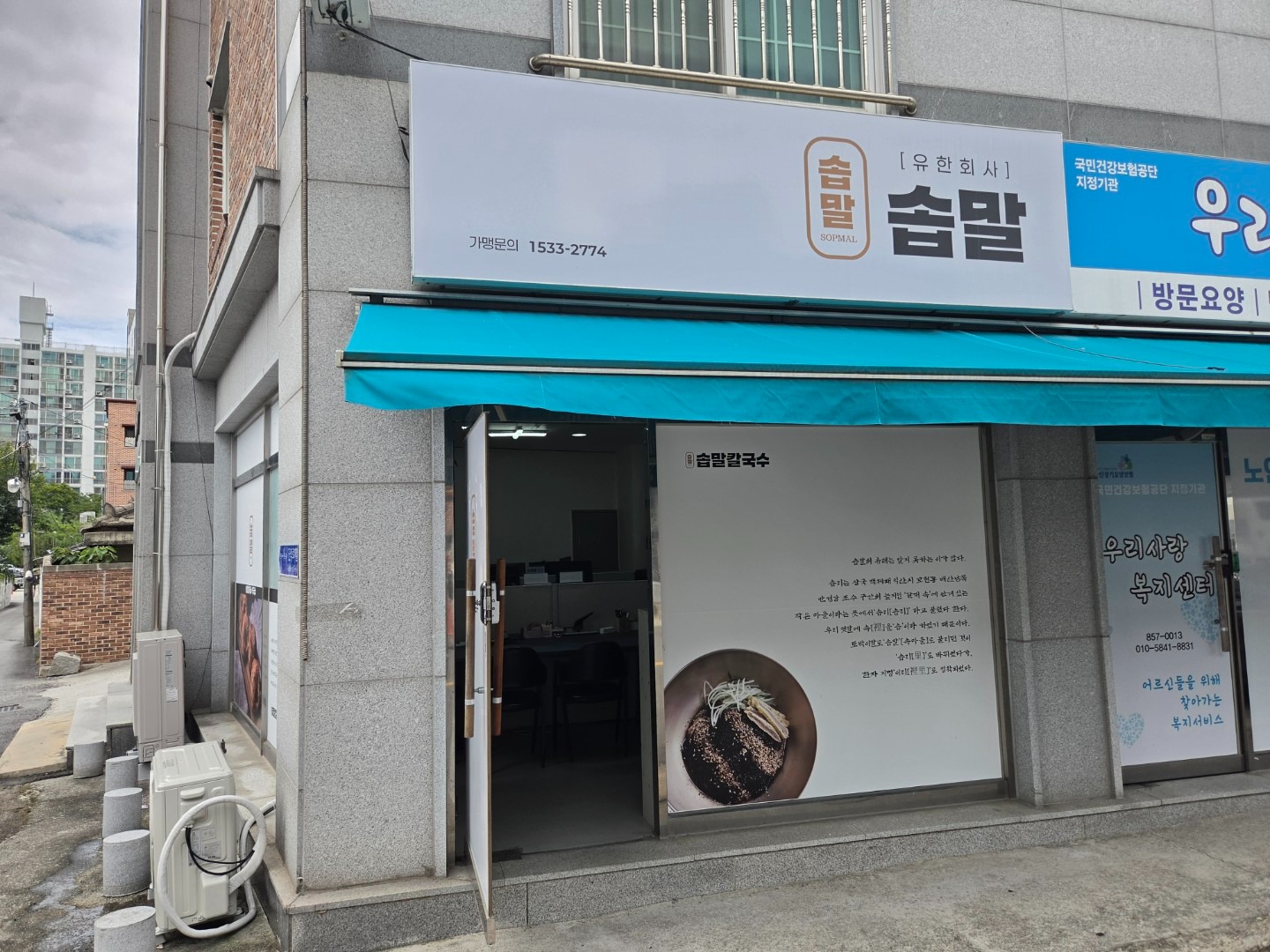 매물 썸네일