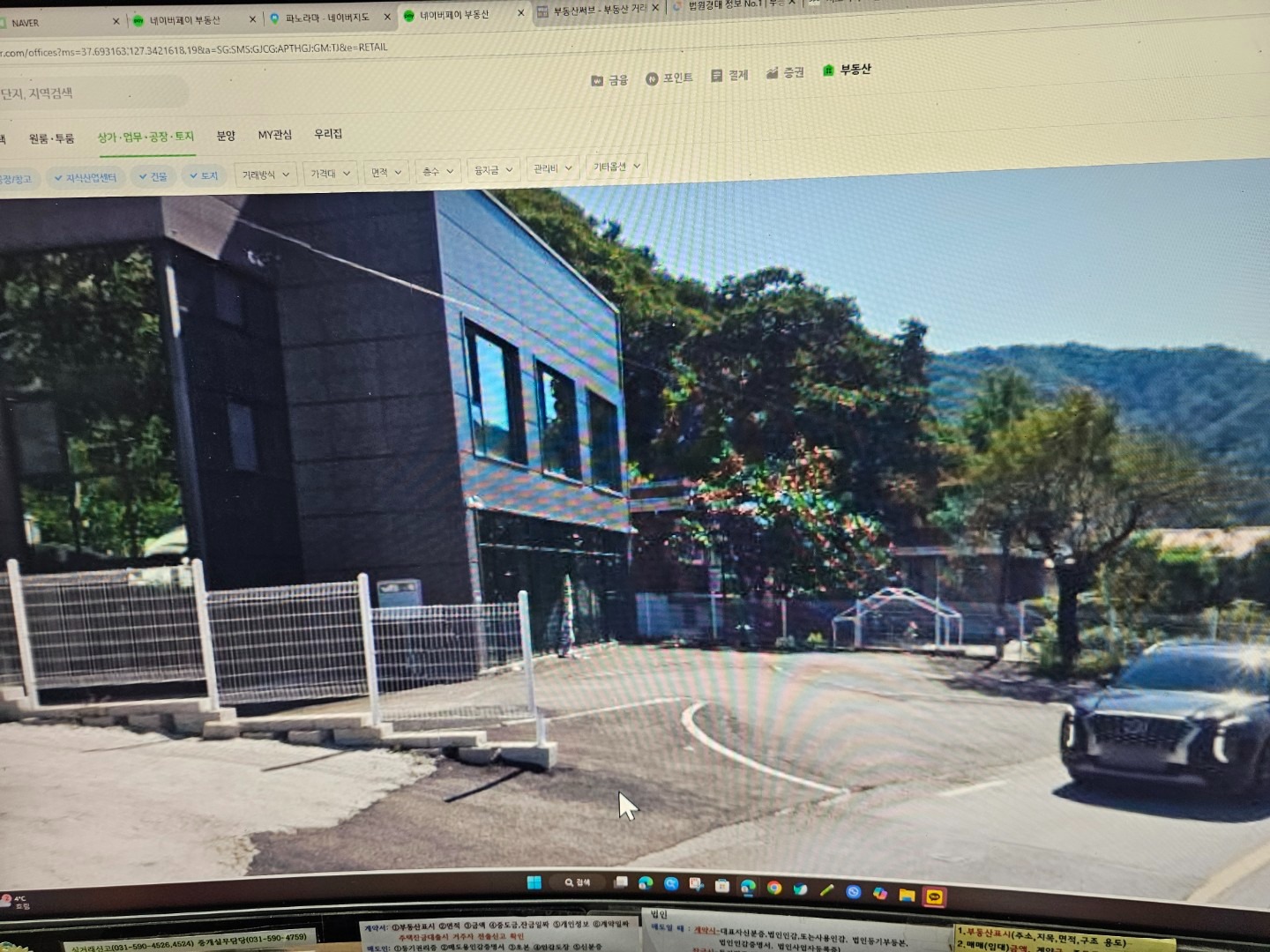 매물 썸네일