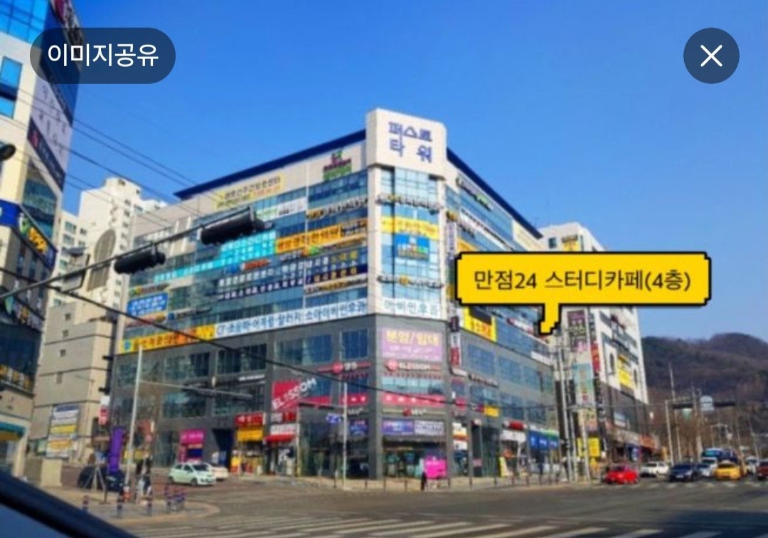 매물 썸네일