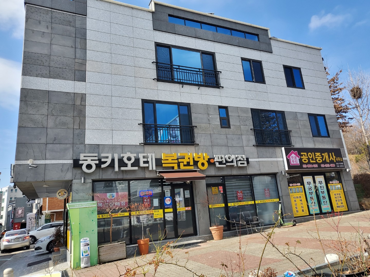 매물 썸네일