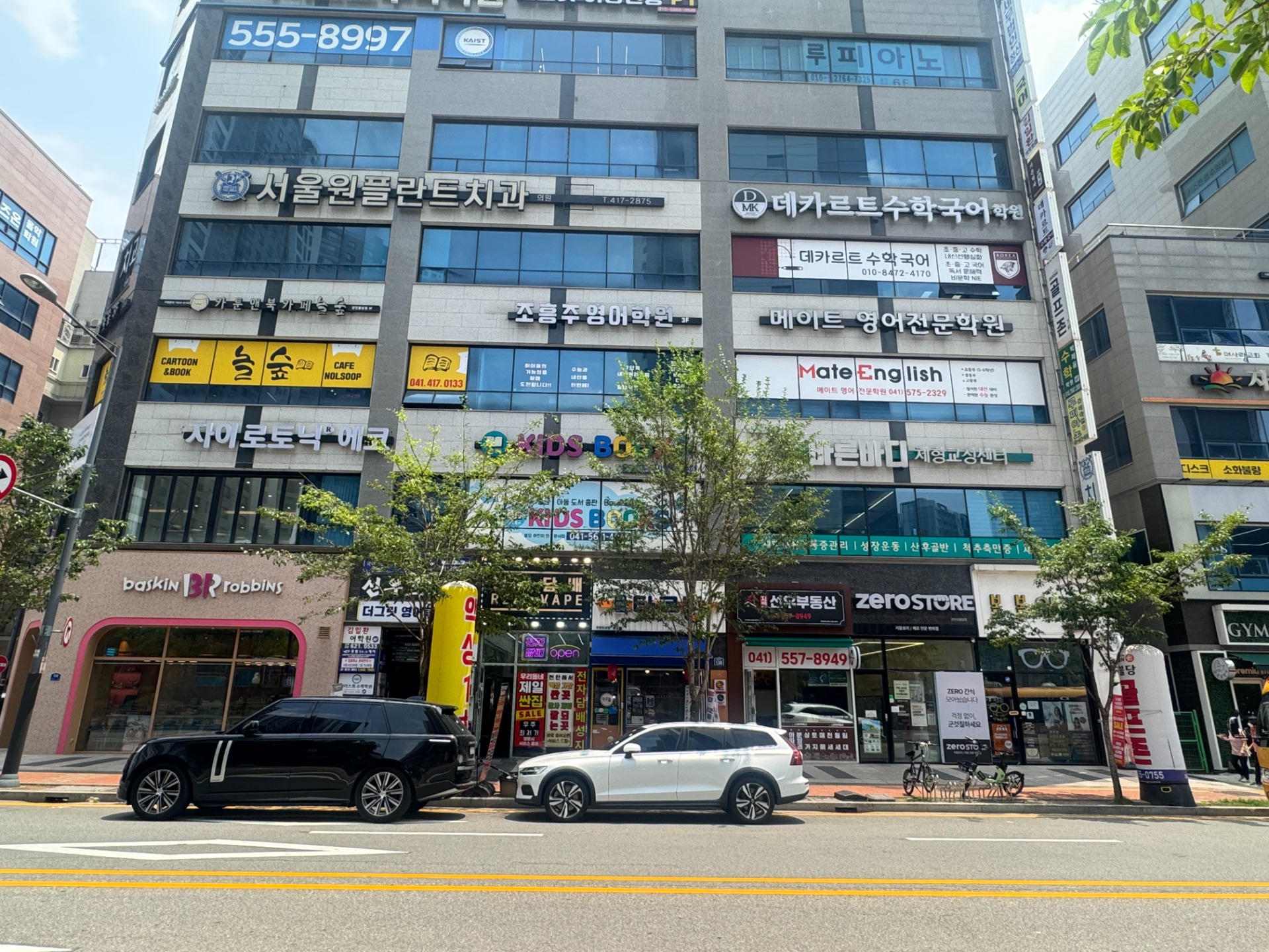 매물 썸네일
