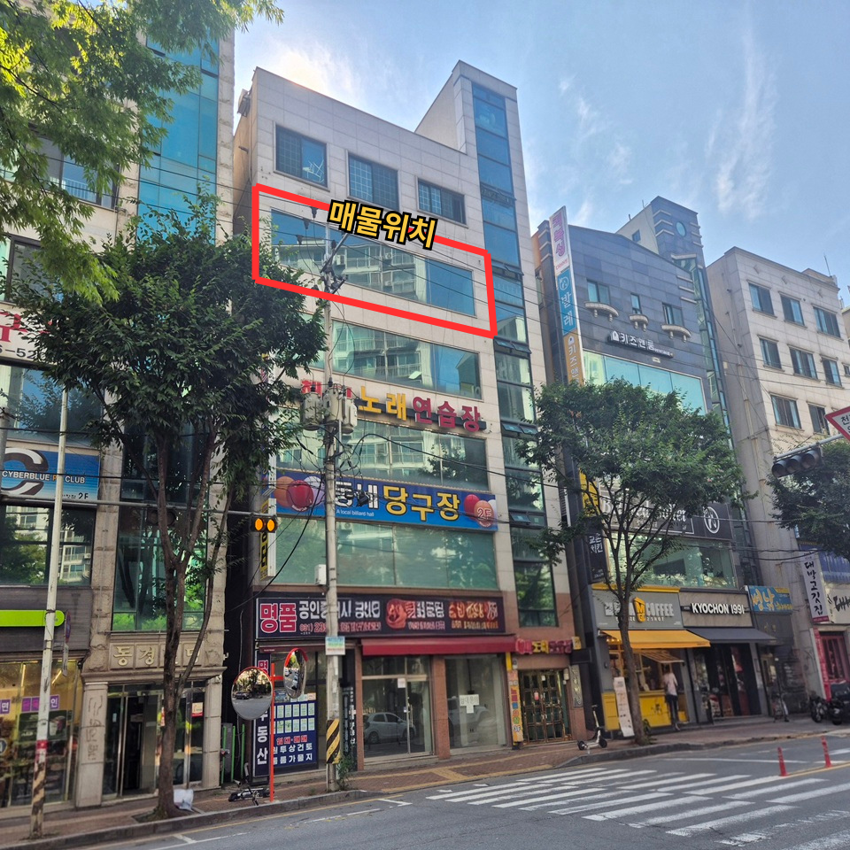 매물 썸네일