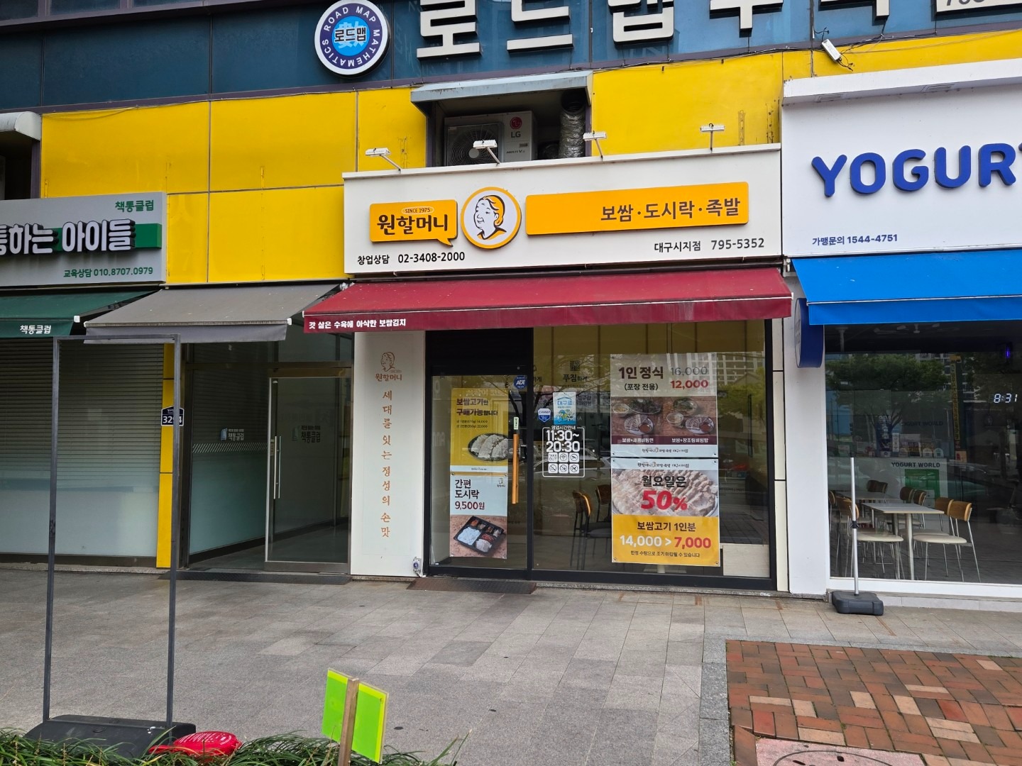 매물 썸네일