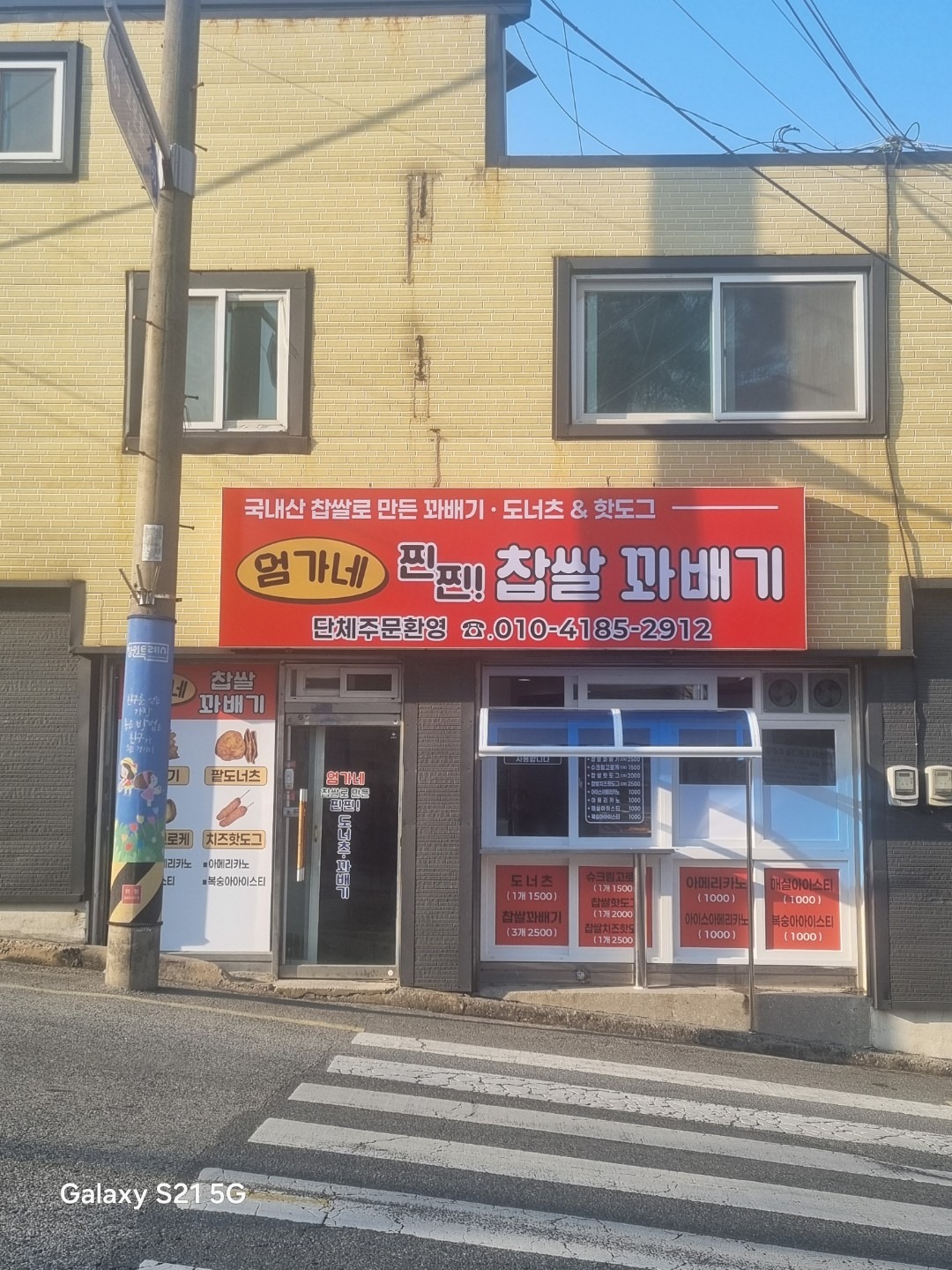 매물 썸네일