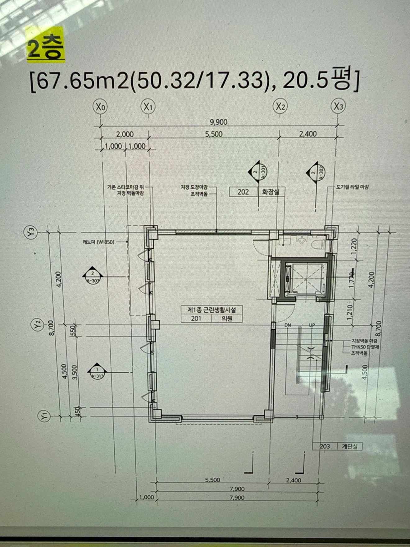 평면도