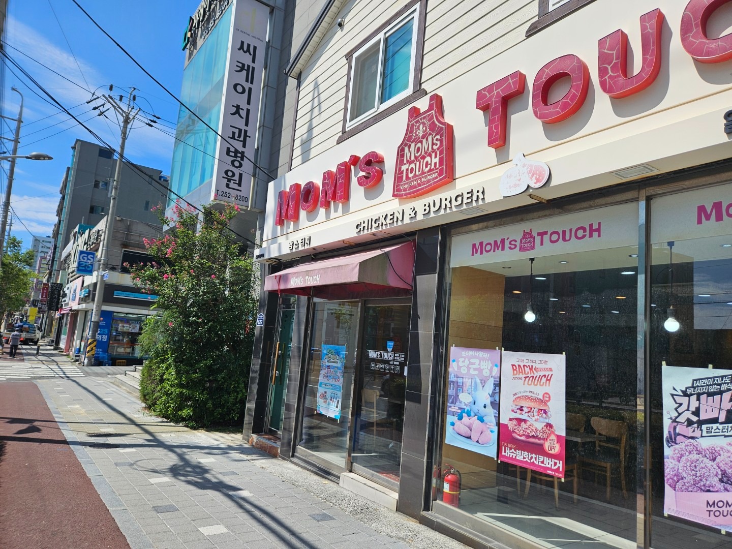 매물 썸네일