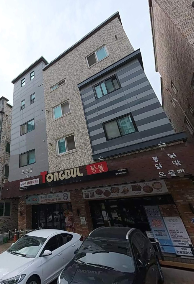 매물 썸네일