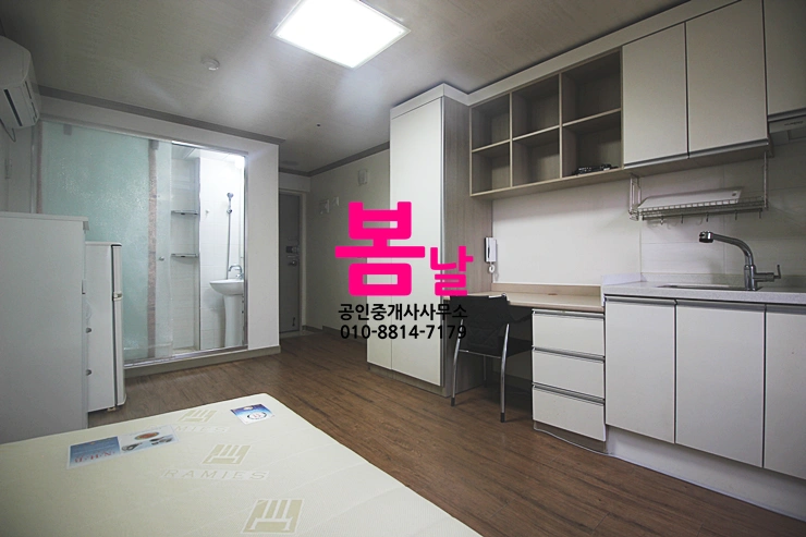 매물 썸네일