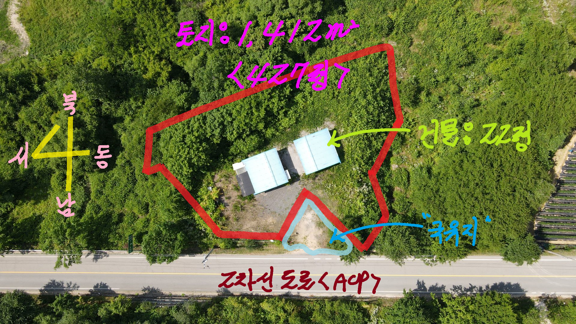 평면도
