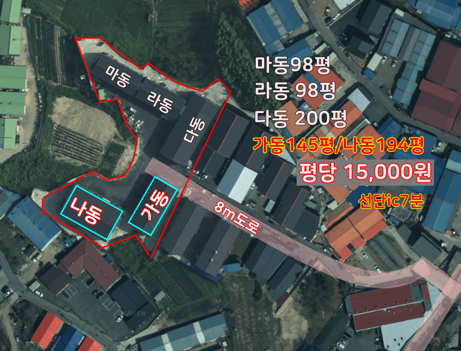 매물 썸네일