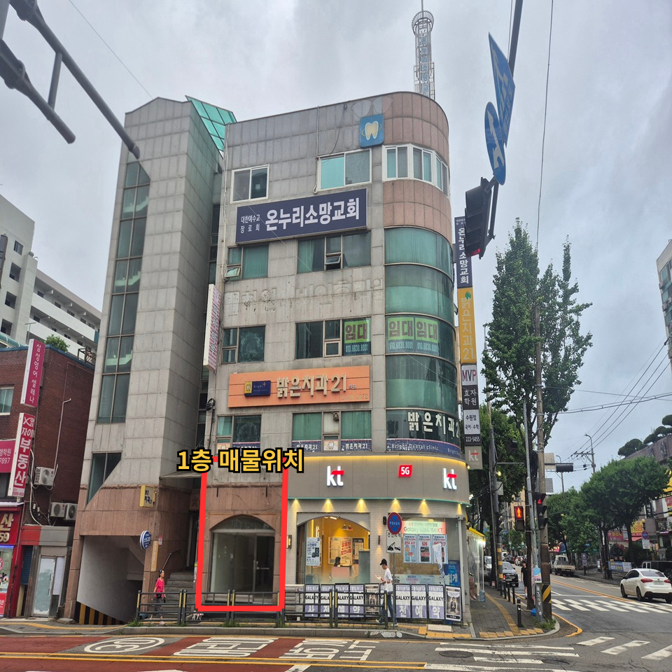 매물 썸네일