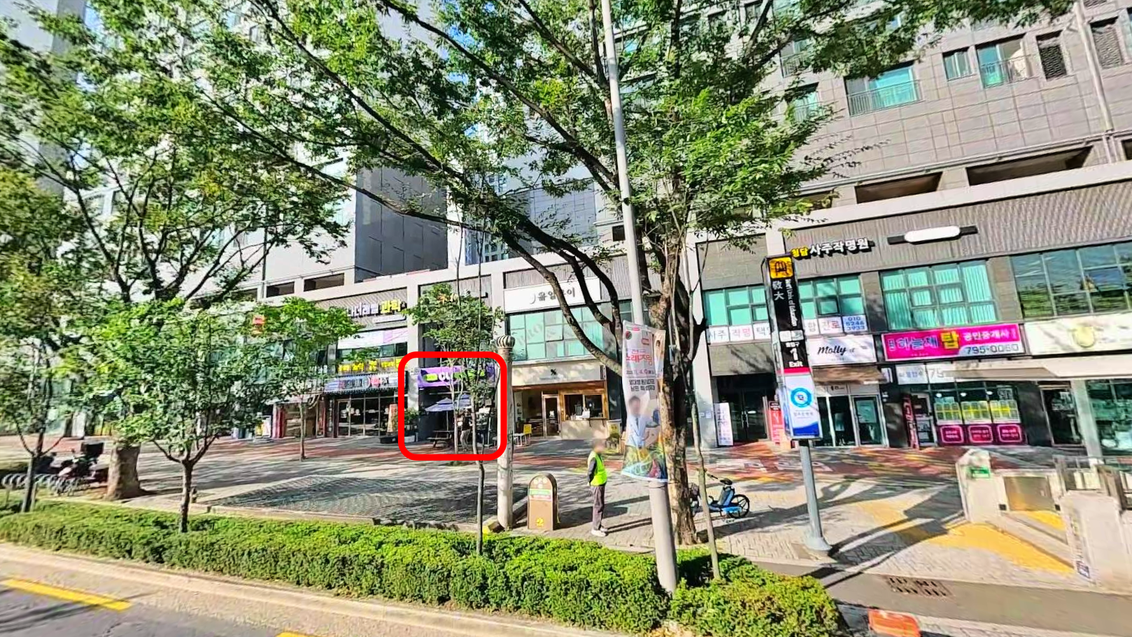 매물 썸네일