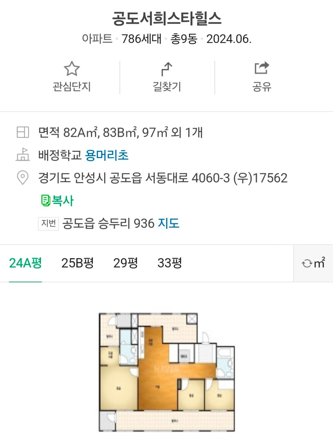 평면도