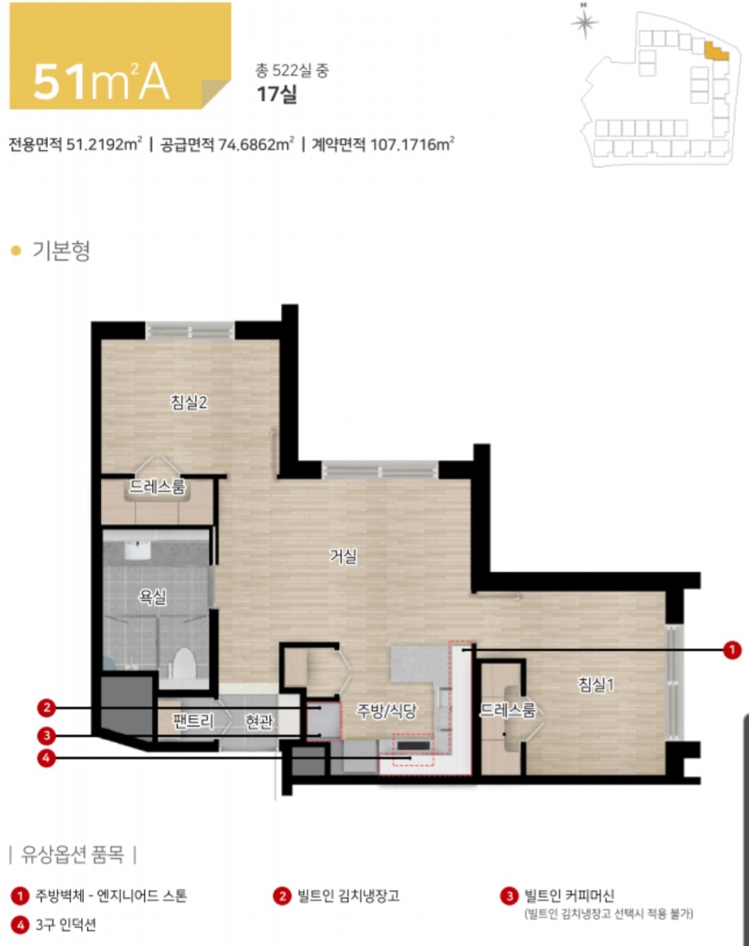 평면도