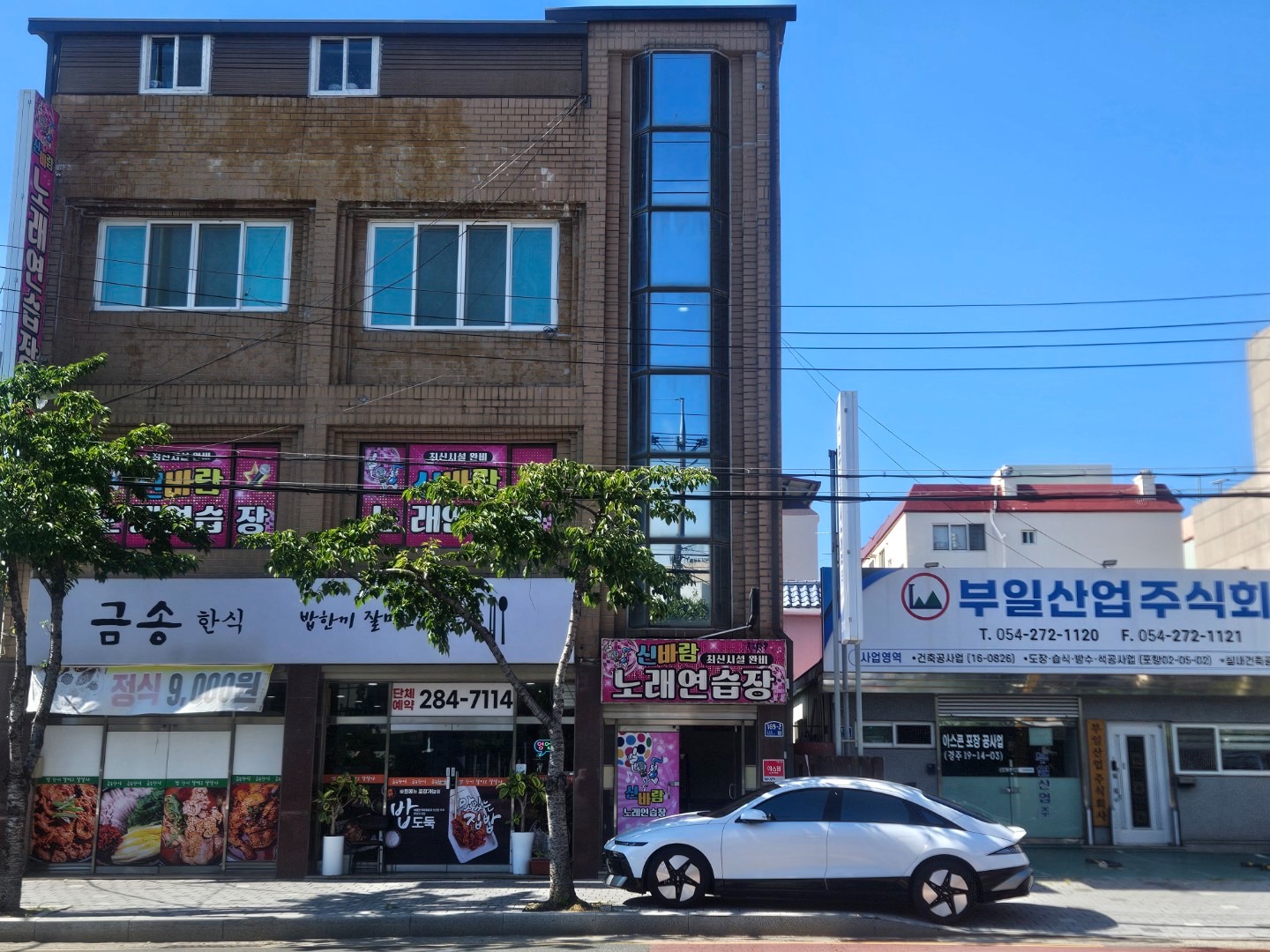 매물 썸네일