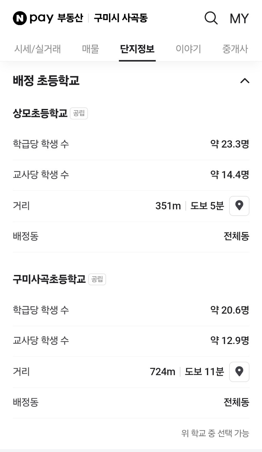 평면도