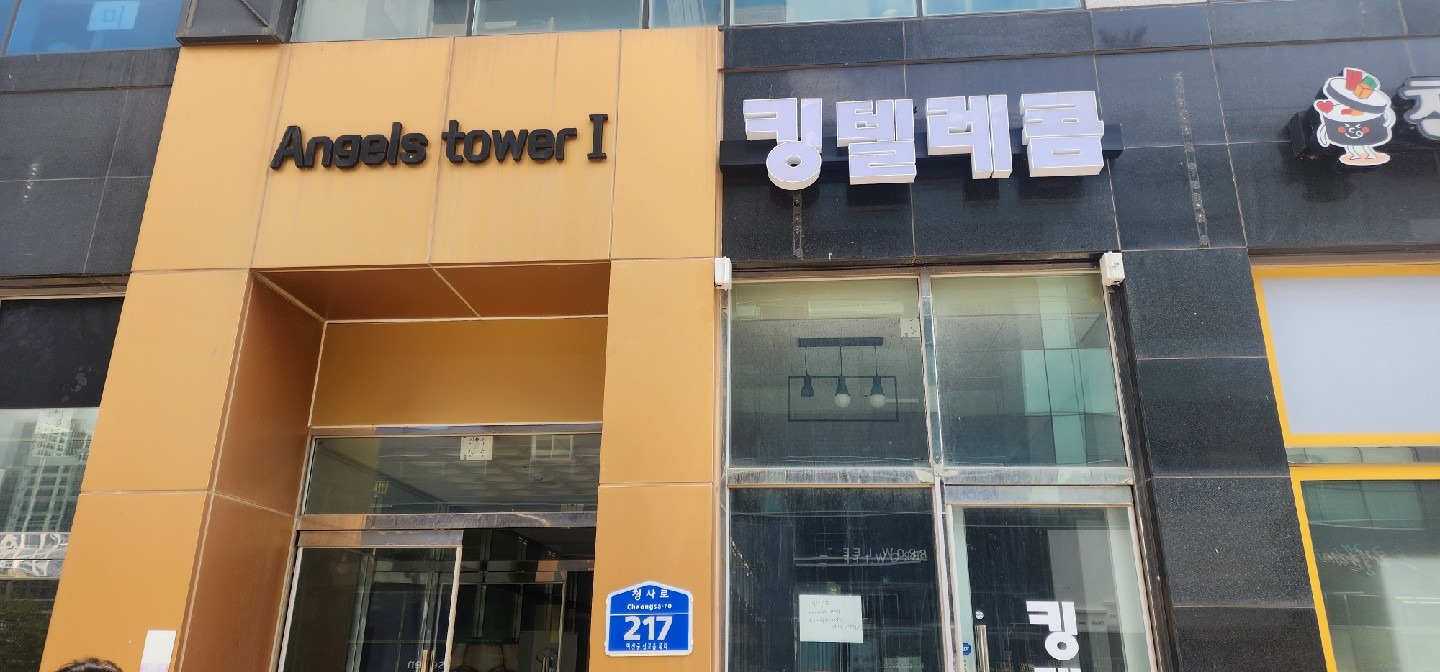 매물 썸네일
