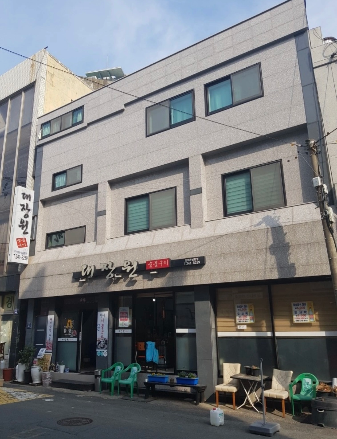 매물 썸네일