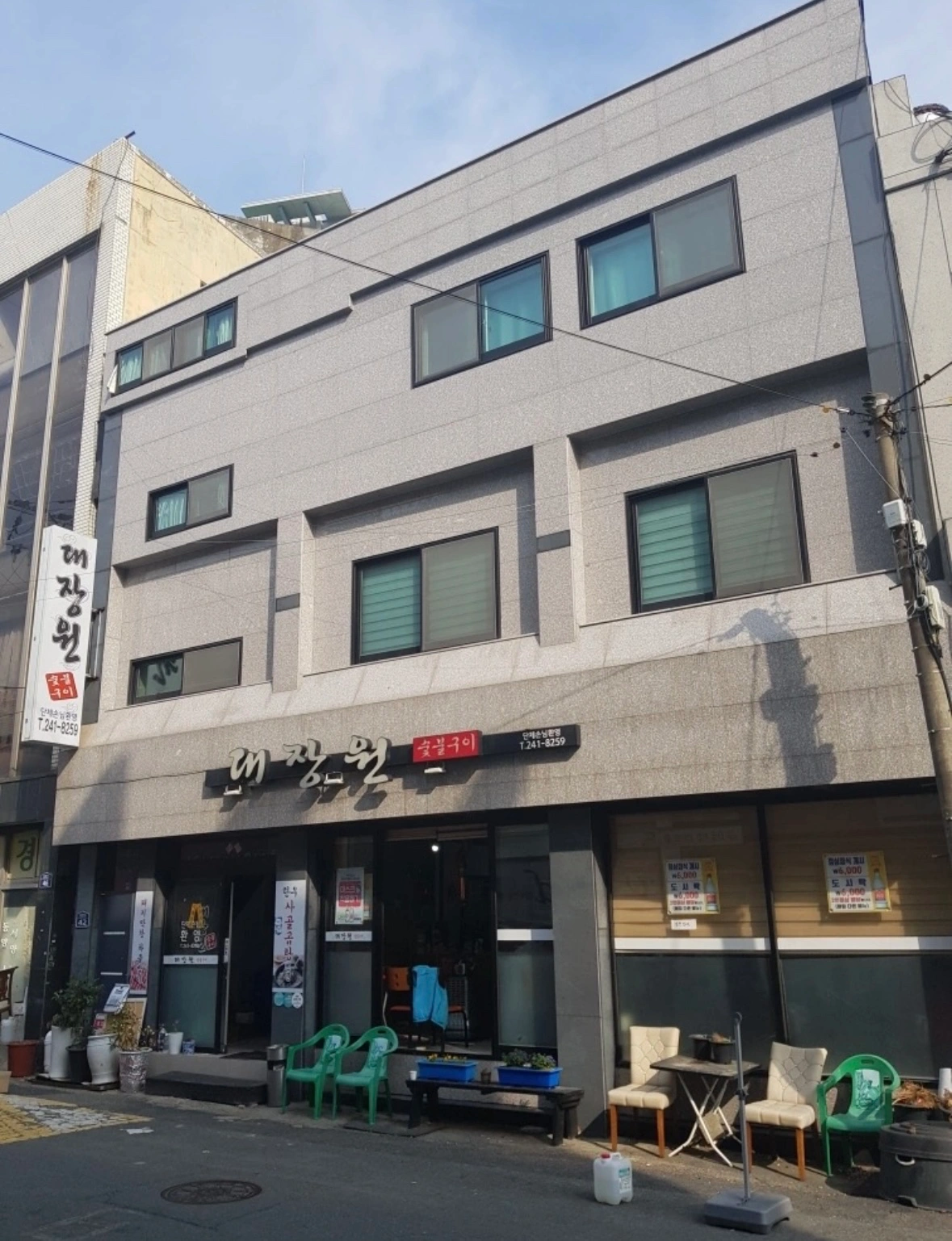매물 썸네일