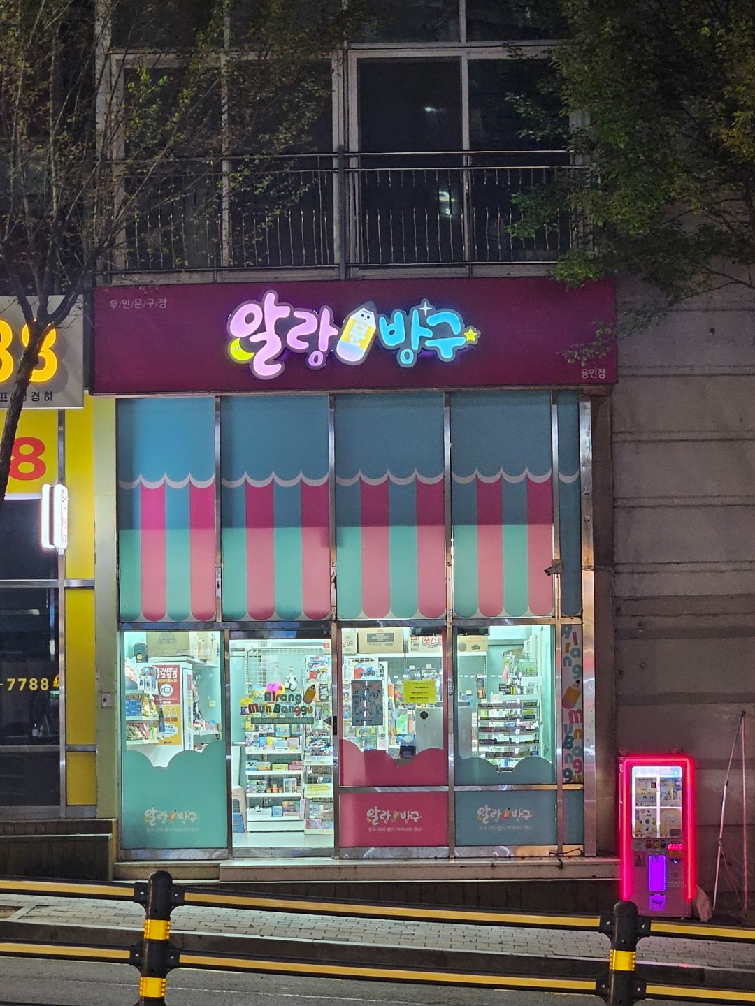 매물 썸네일