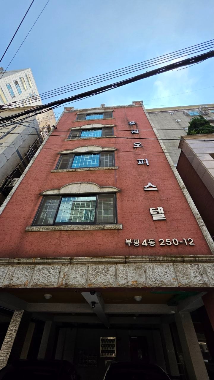 매물 썸네일