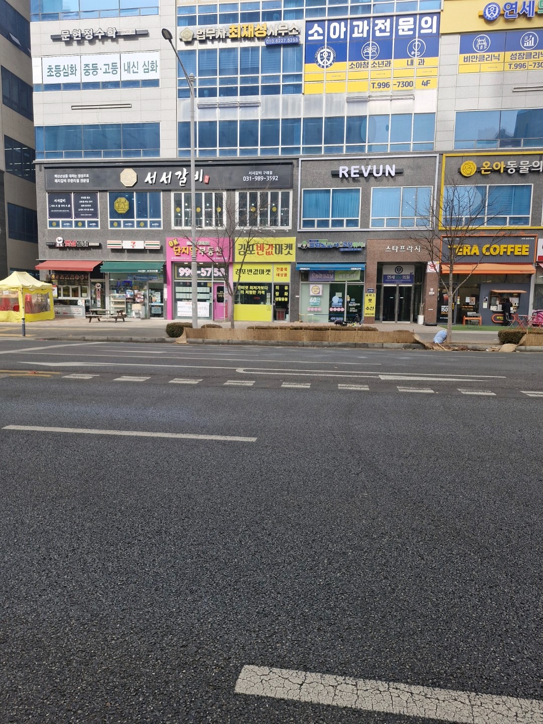매물 썸네일