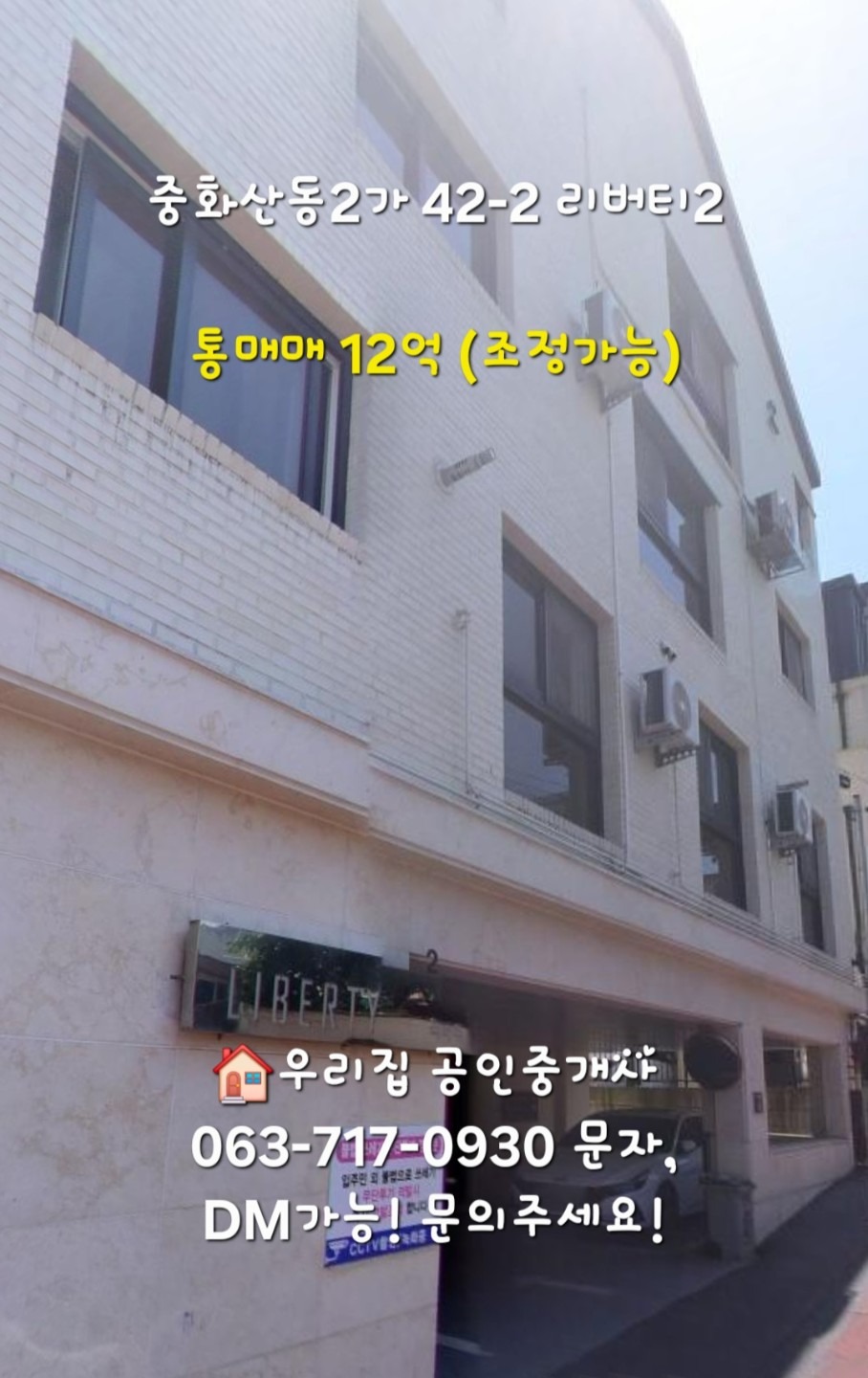 매물 썸네일