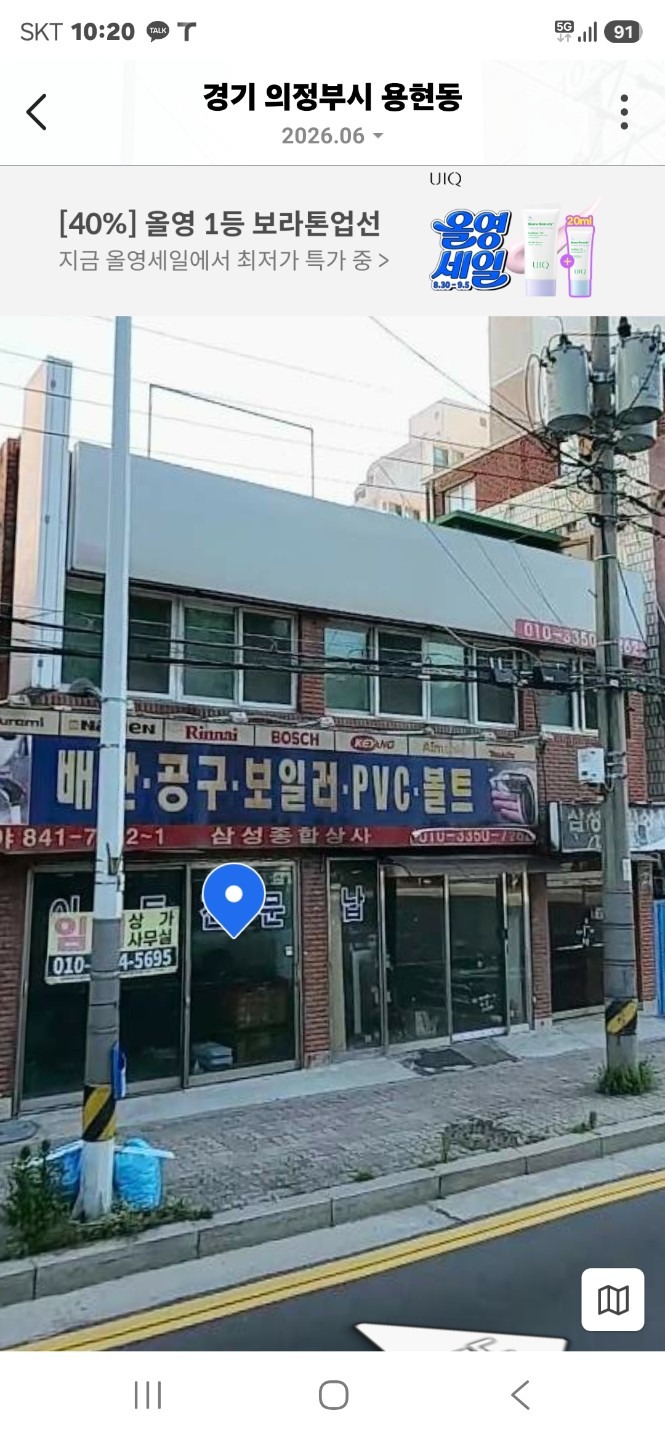 매물 썸네일