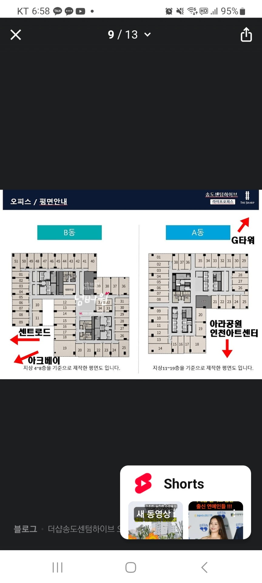 평면도