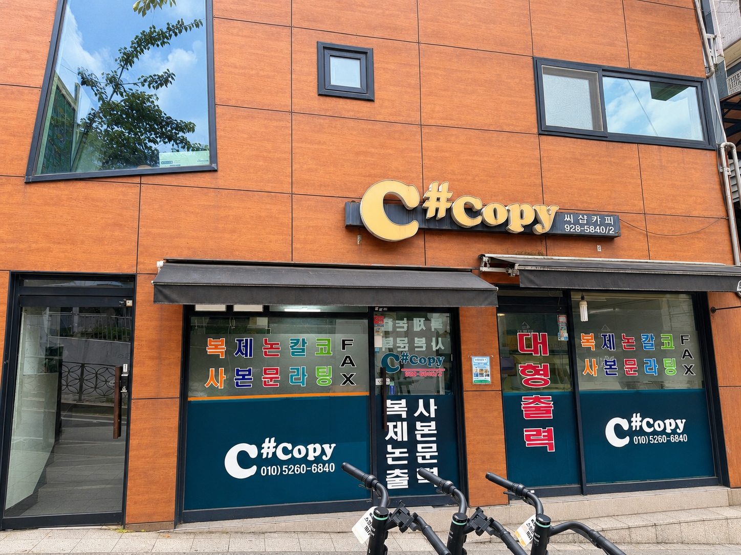 매물 썸네일
