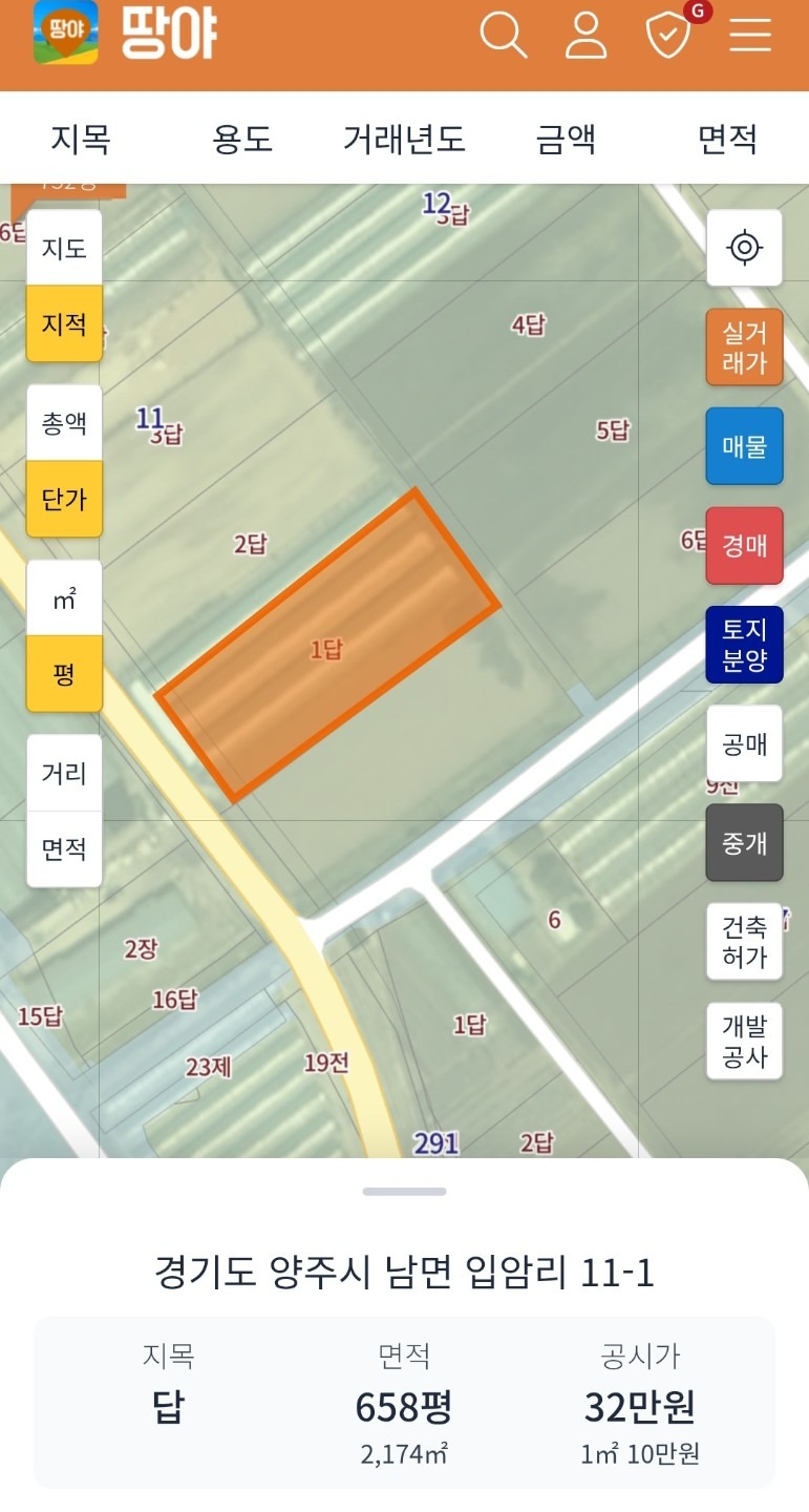 평면도
