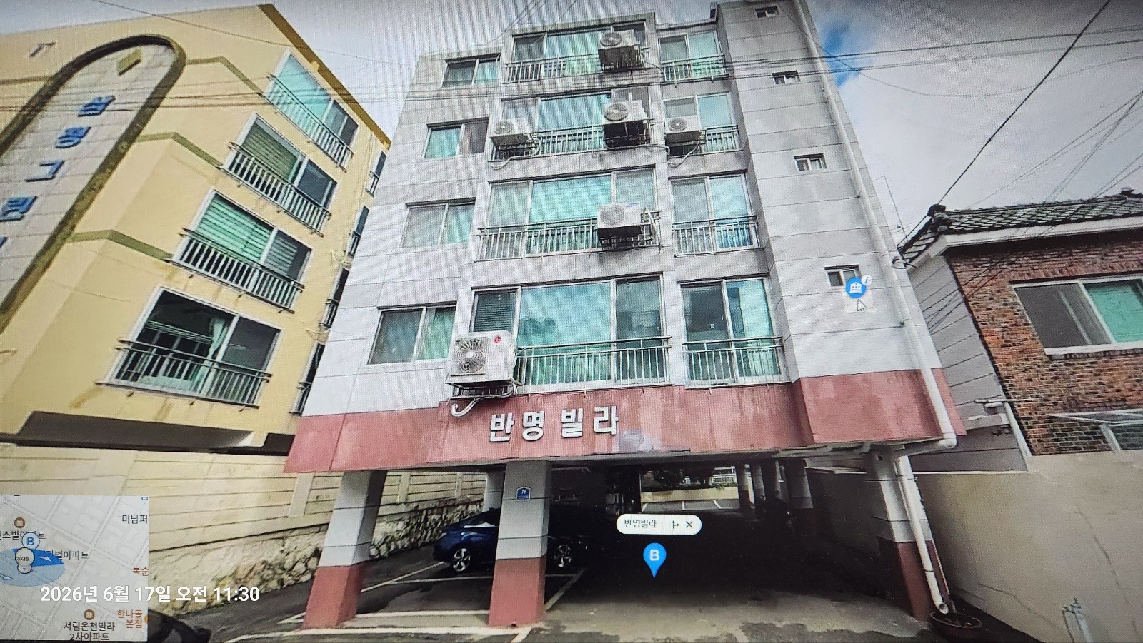 매물 썸네일