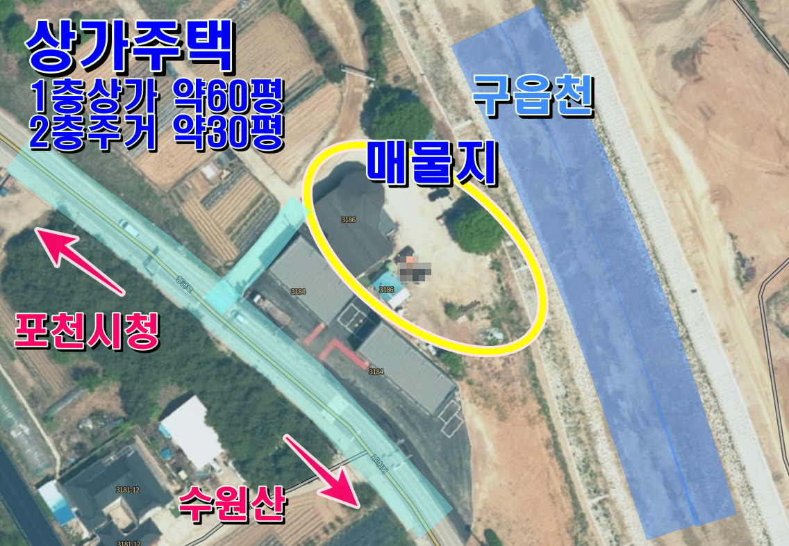 매물 썸네일