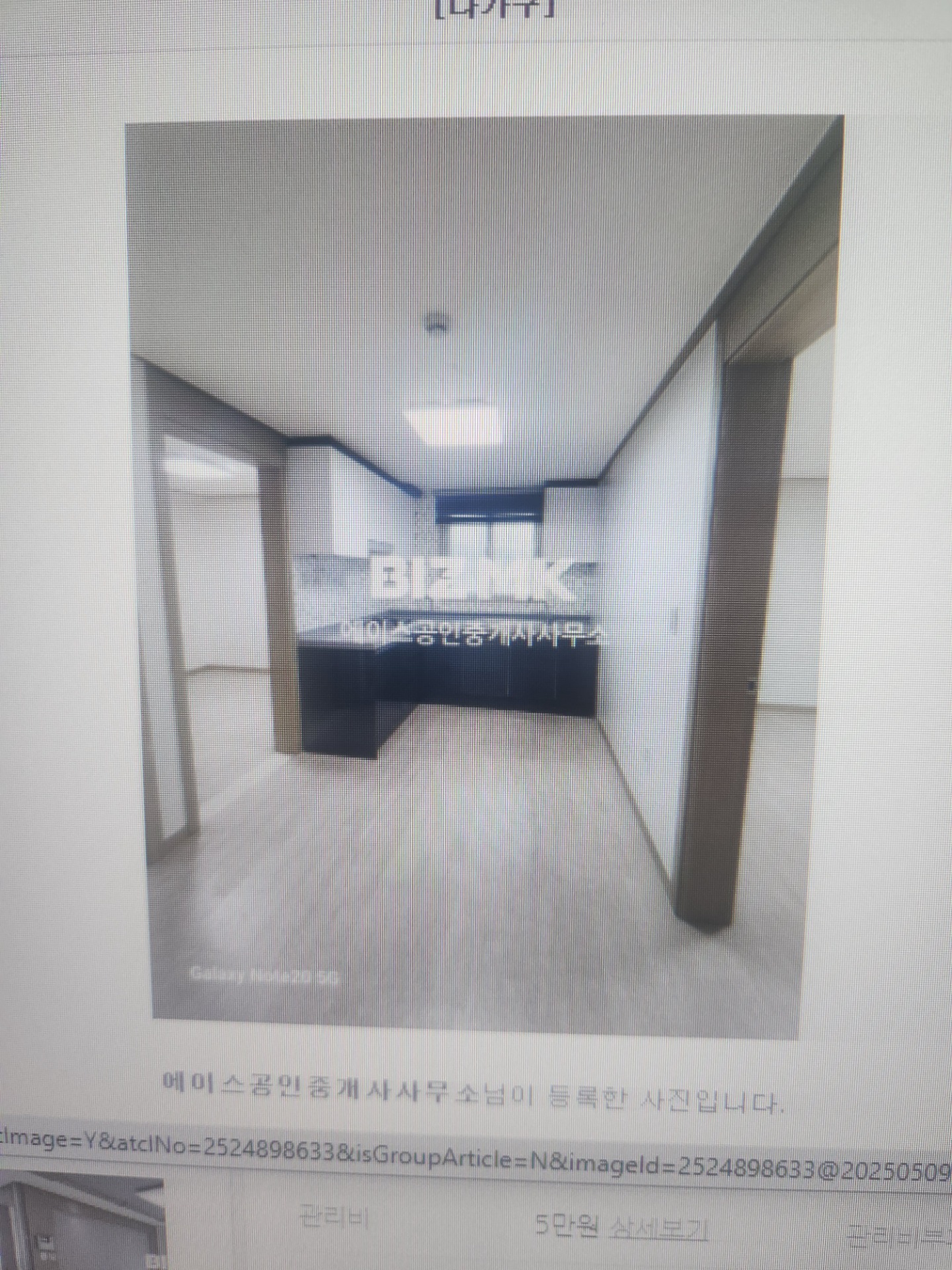 매물 썸네일