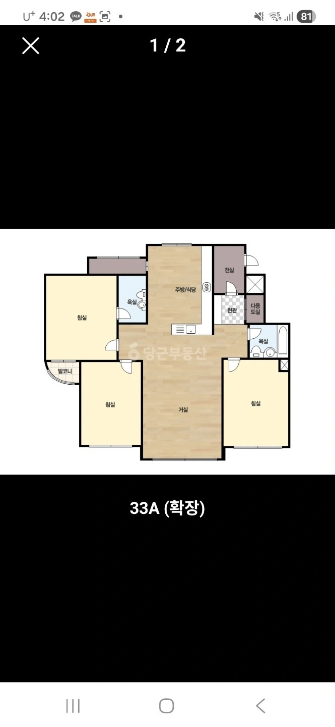 평면도