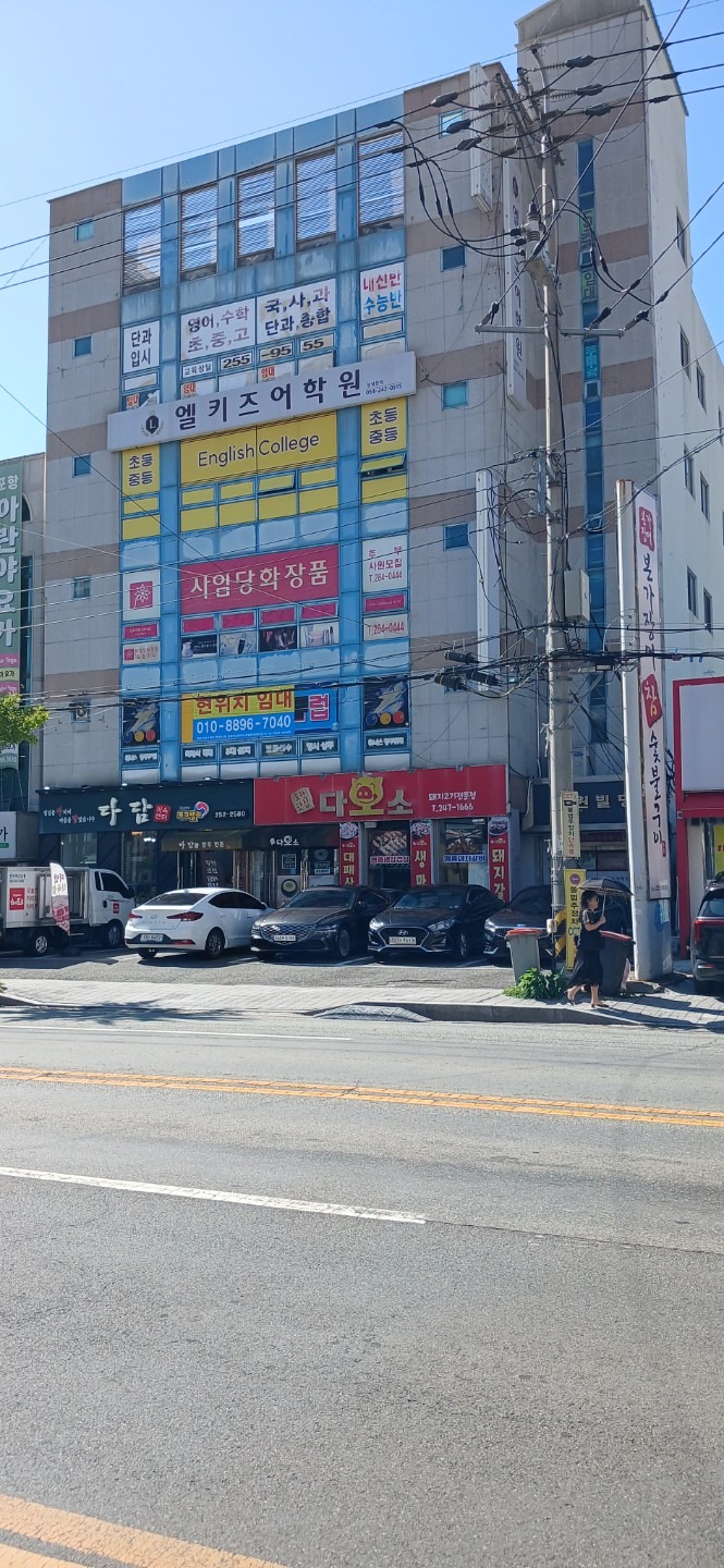 매물 썸네일