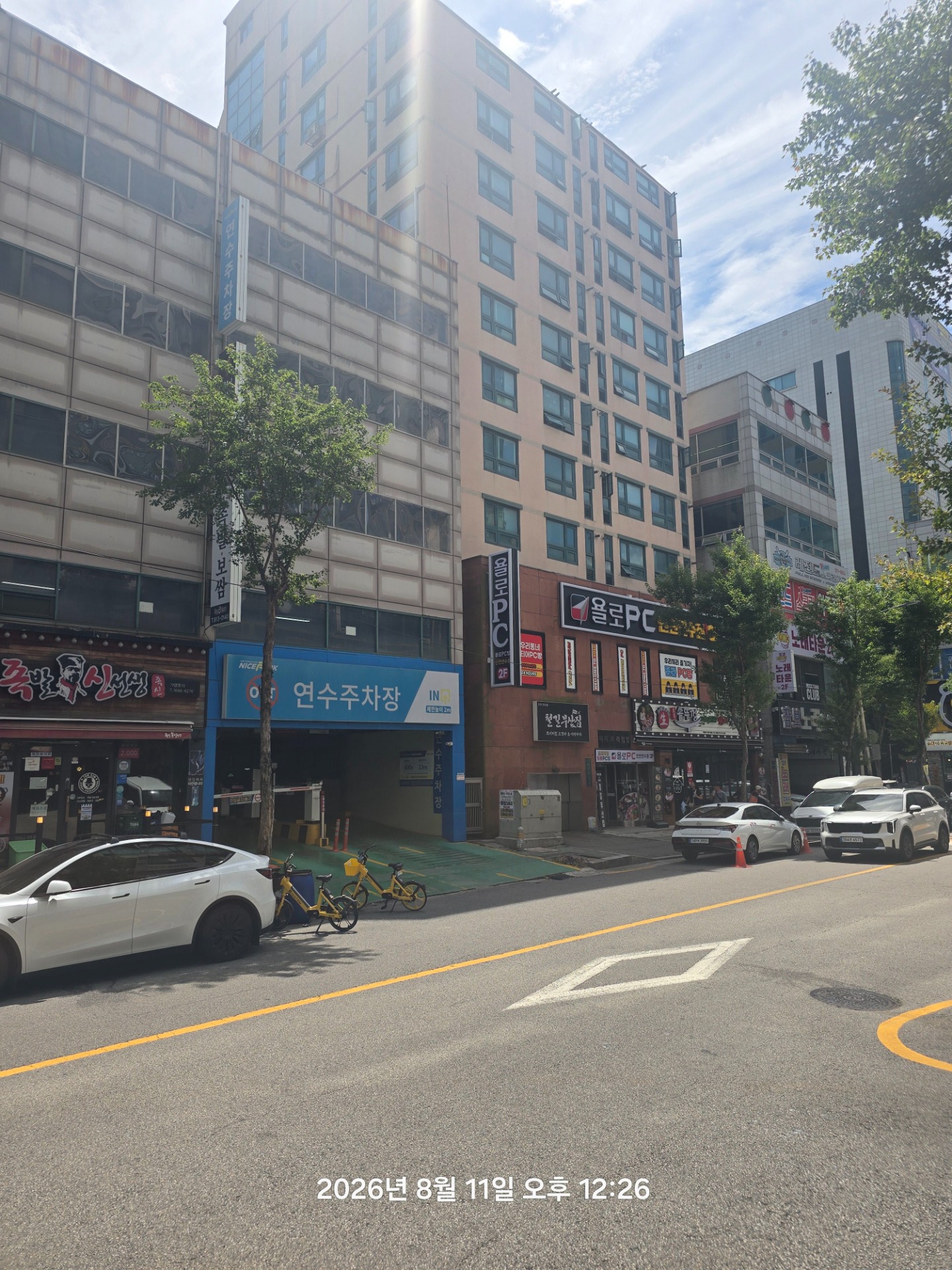 매물 썸네일