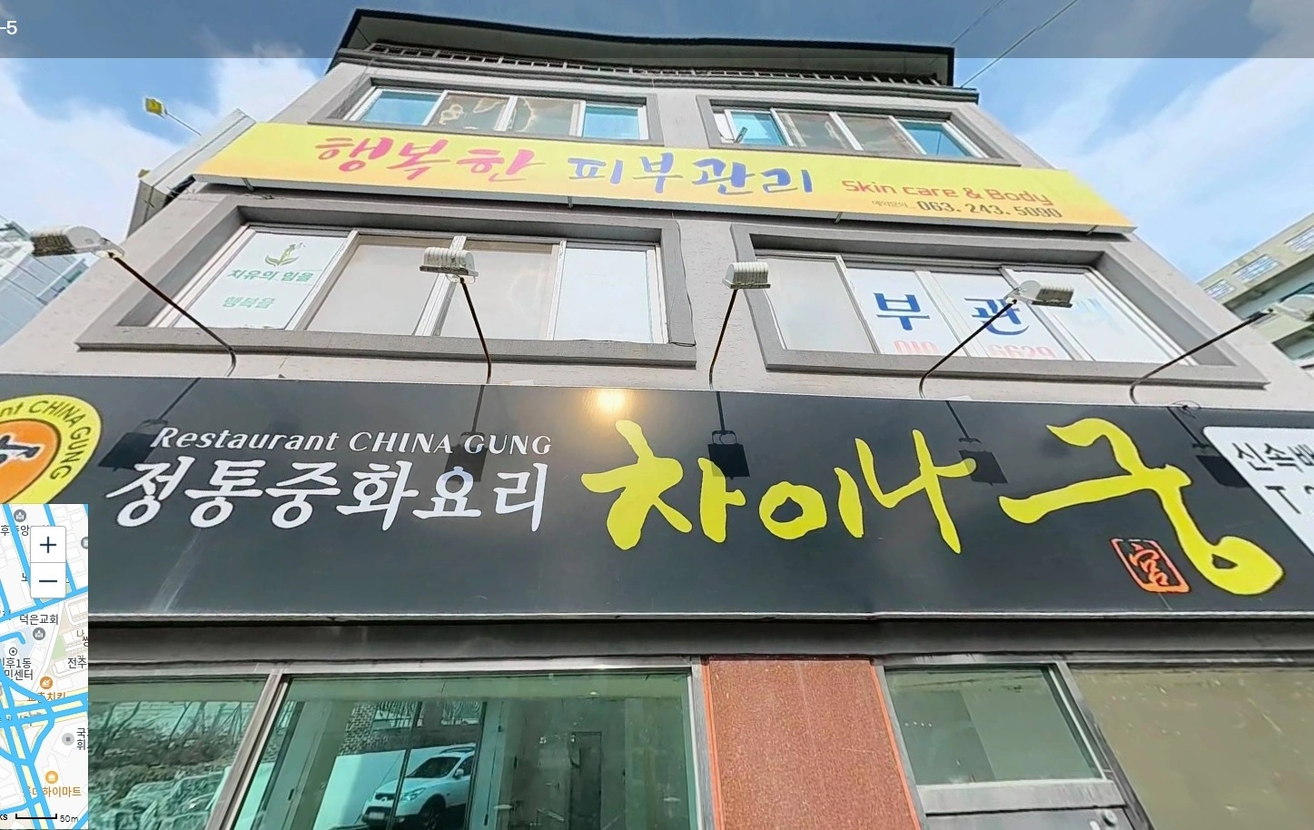 평면도