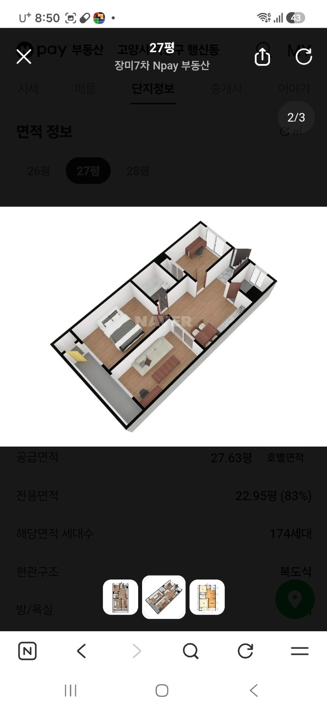 평면도