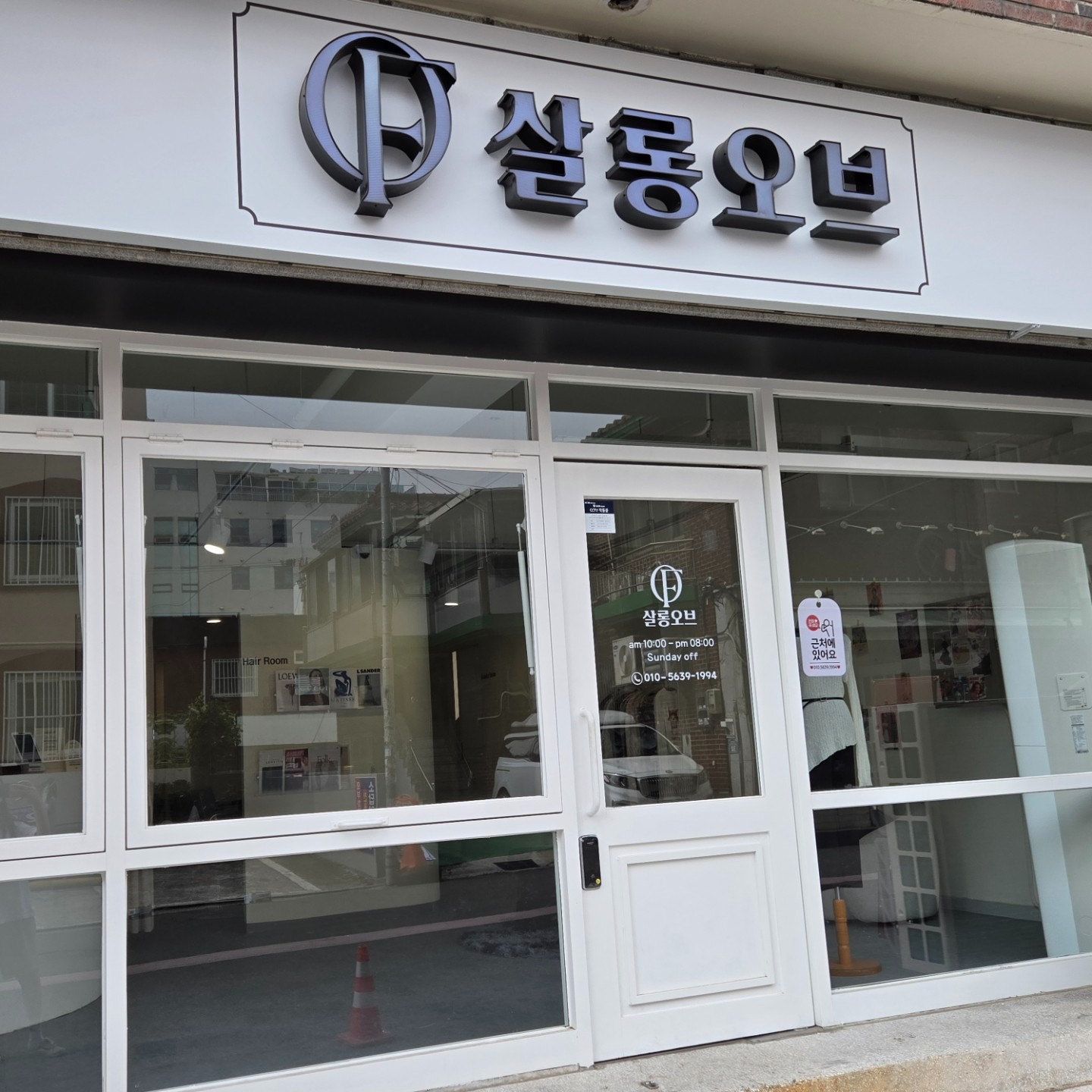 매물 썸네일